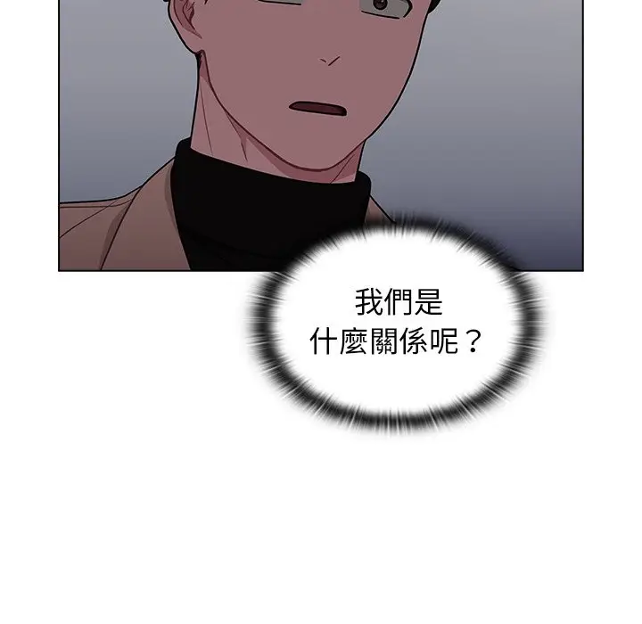 漫画《组长好神秘》第9章第80张图