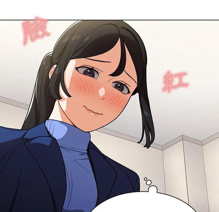 漫画《组长好神秘》第9章第85张图