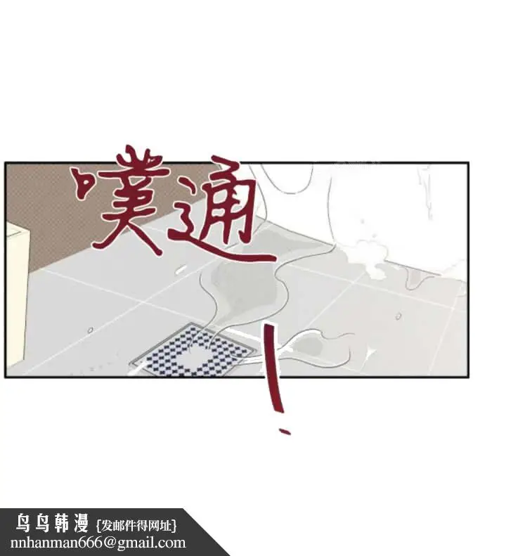 漫画《反攻》17话第10张图