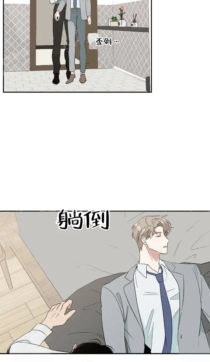 漫画《反攻》12话第12张图