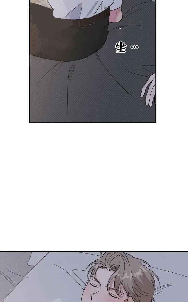 漫画《反攻》12话第20张图