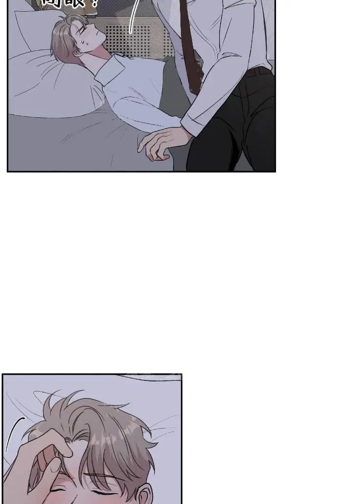 漫画《反攻》12话第24张图