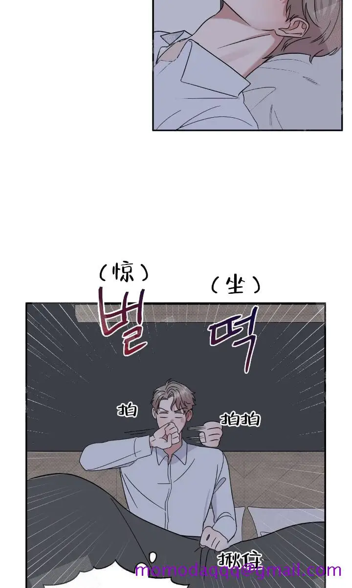 漫画《反攻》12话第26张图