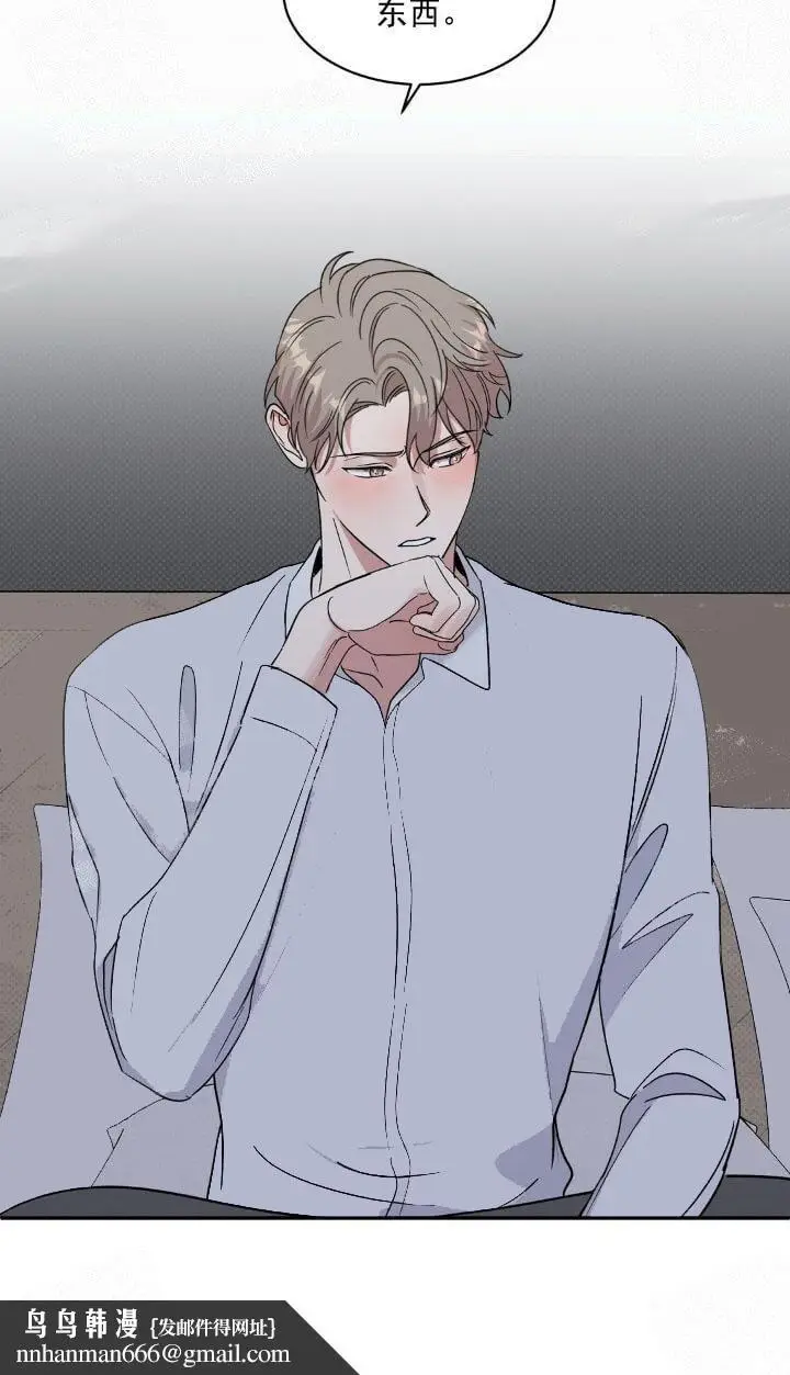 漫画《反攻》12话第28张图