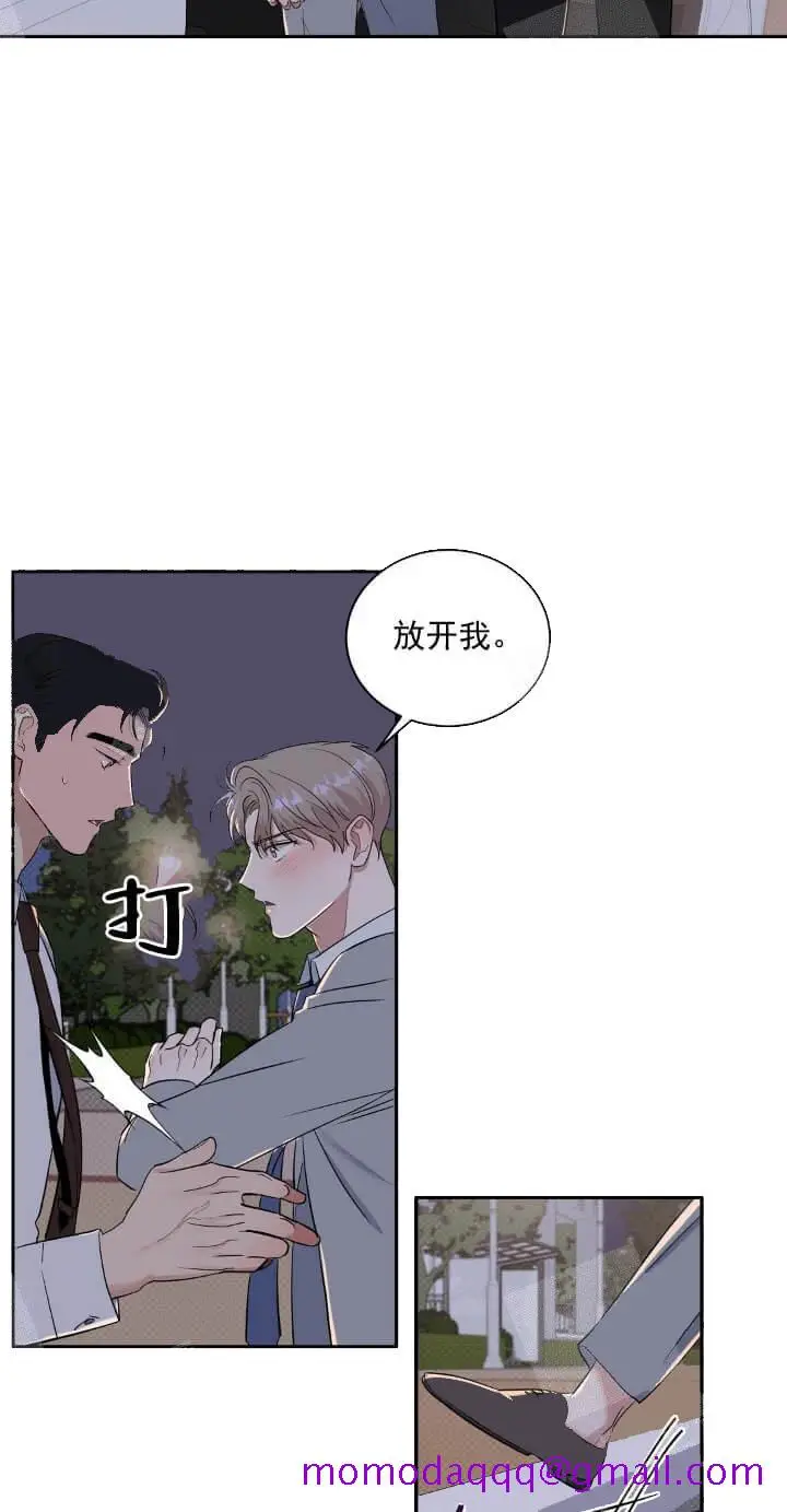 漫画《反攻》12话第6张图