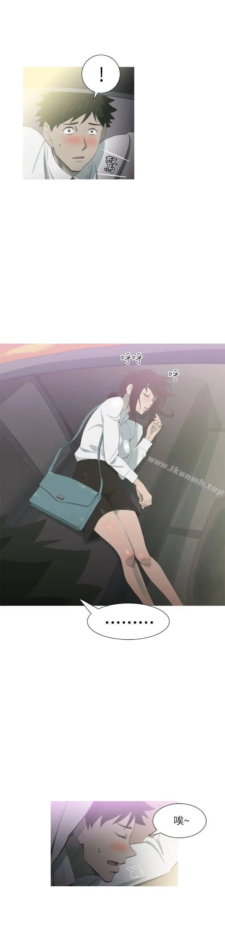 漫画《蛇精潮穴》第7话第15张图