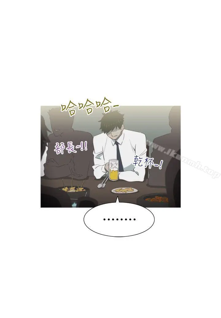 漫画《蛇精潮穴》第20话第12张图