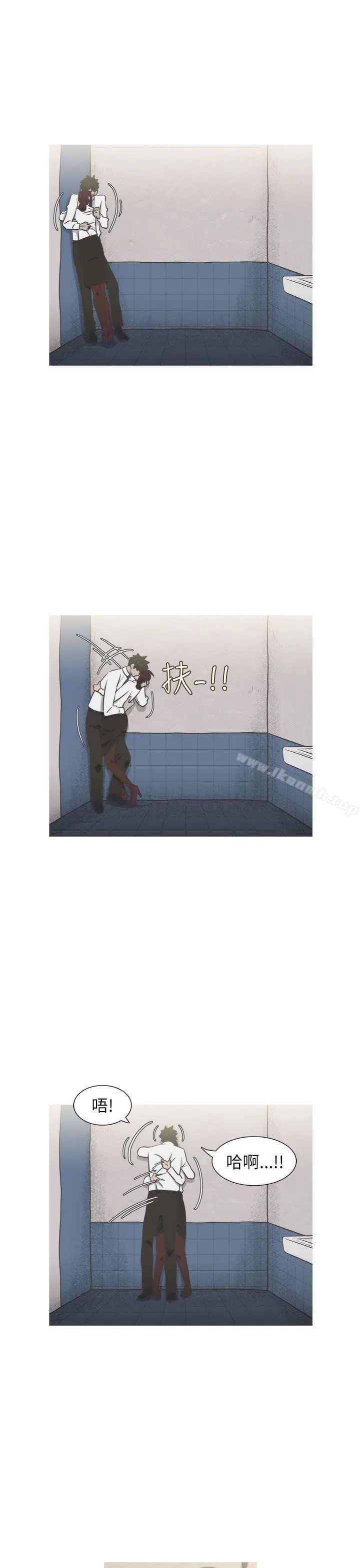 漫画《蛇精潮穴》第20话第26张图