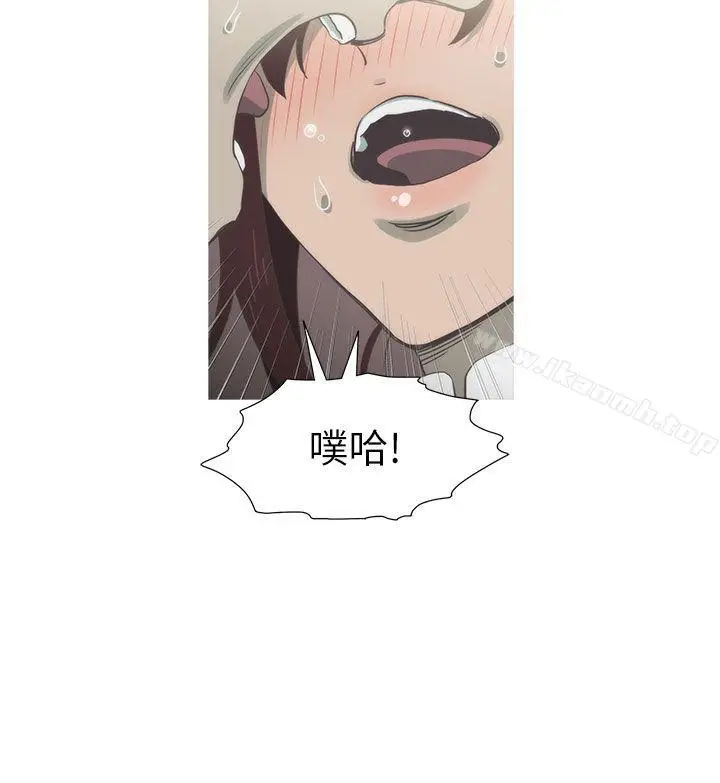 漫画《蛇精潮穴》第20话第27张图