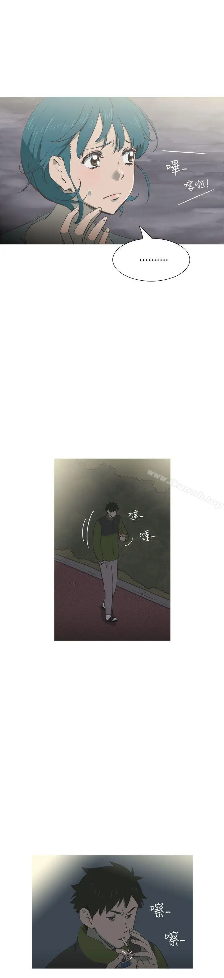 漫画《蛇精潮穴》第20话第3张图