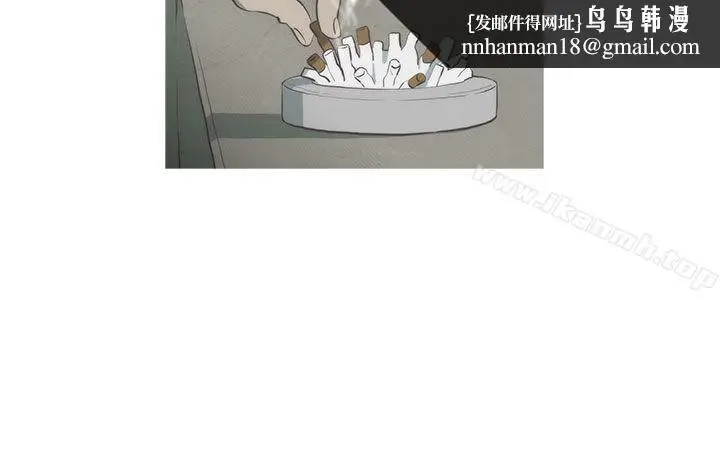 漫画《蛇精潮穴》第14话第15张图