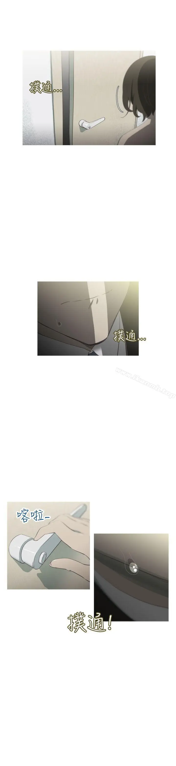 漫画《蛇精潮穴》第14话第2张图