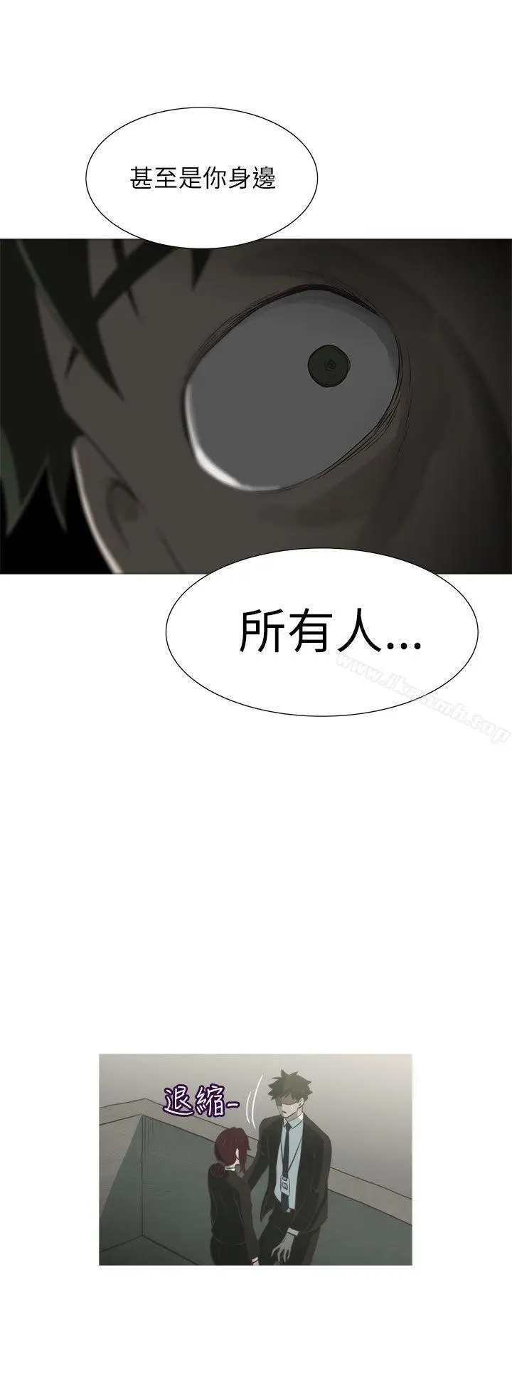漫画《蛇精潮穴》第14话第26张图