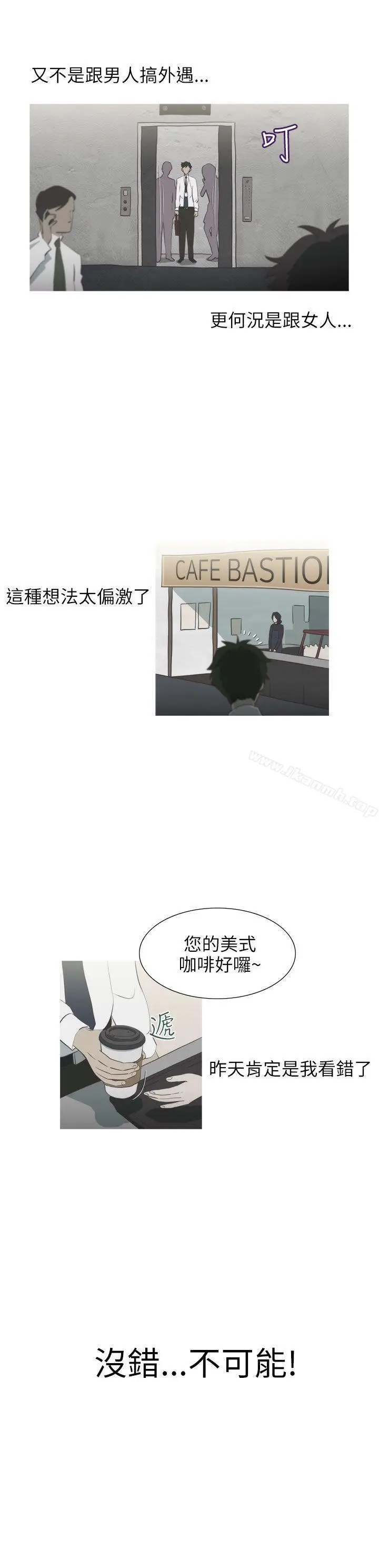 漫画《蛇精潮穴》第5话第19张图