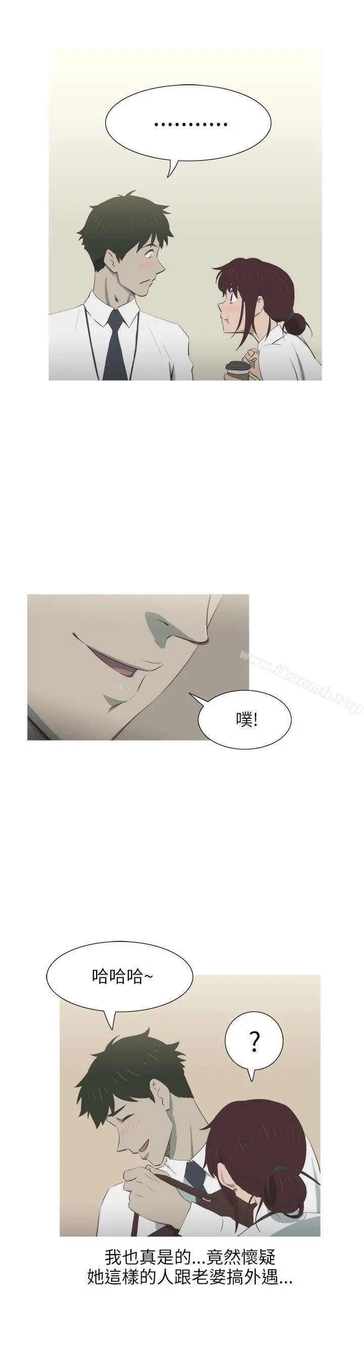 漫画《蛇精潮穴》第5话第25张图