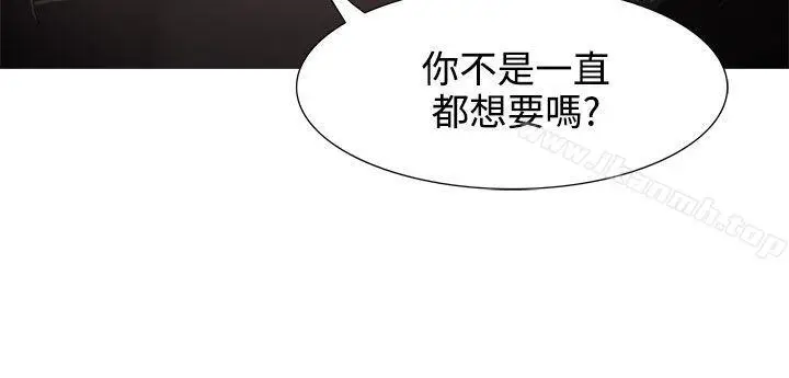 漫画《蛇精潮穴》第5话第7张图