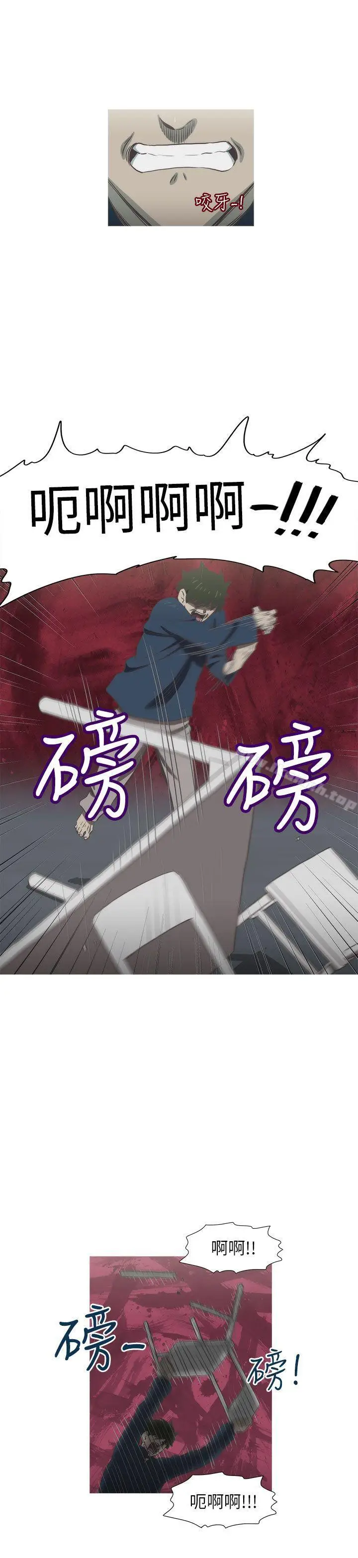 漫画《蛇精潮穴》最终话第13张图