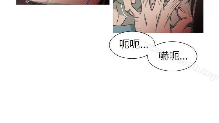 漫画《蛇精潮穴》最终话第31张图