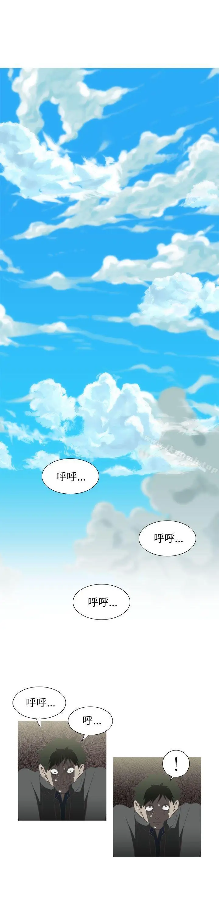 漫画《蛇精潮穴》最终话第34张图