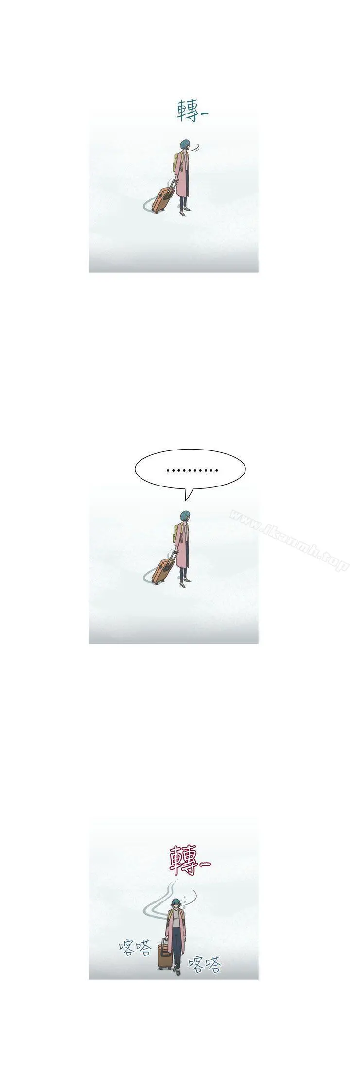 漫画《蛇精潮穴》最终话第4张图