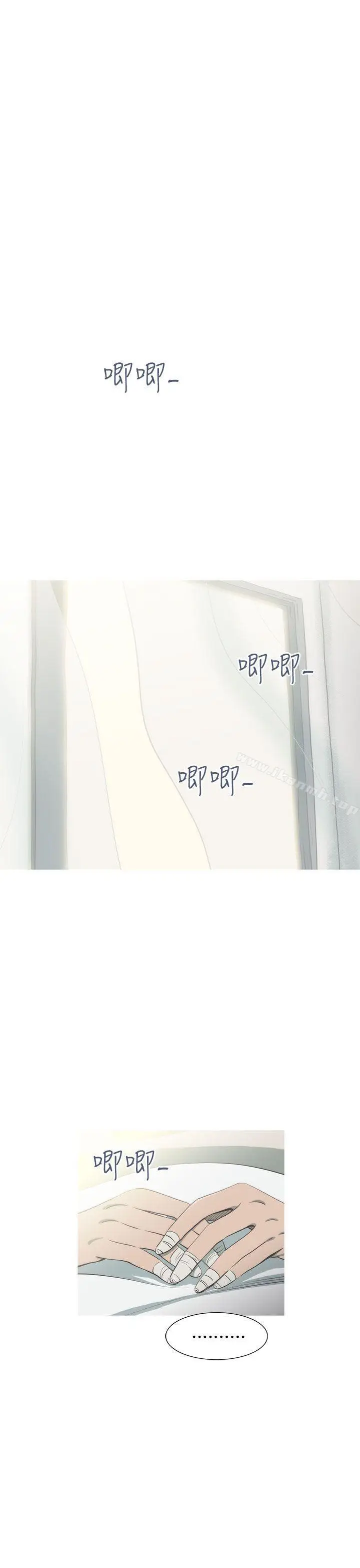 漫画《蛇精潮穴》最终话第49张图