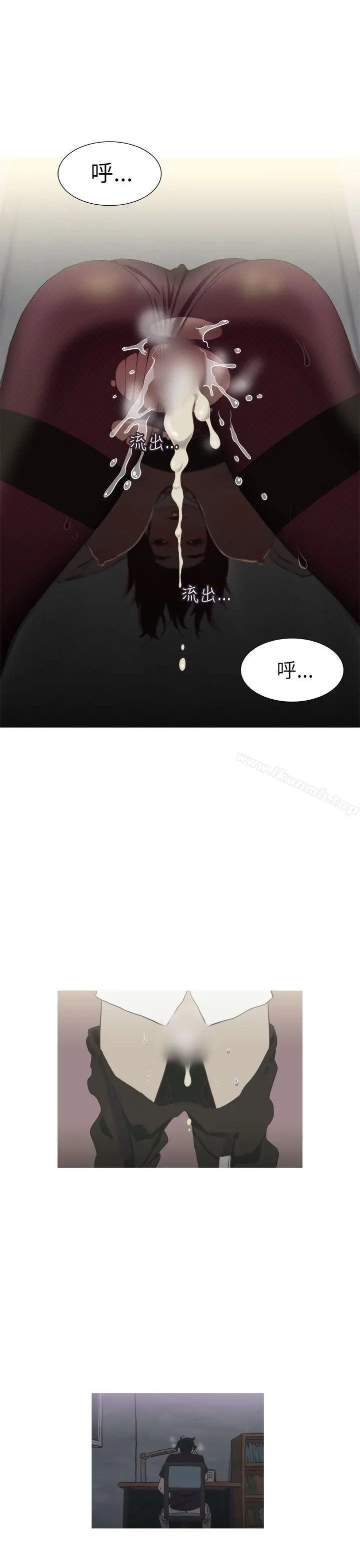 漫画《蛇精潮穴》第21话第10张图
