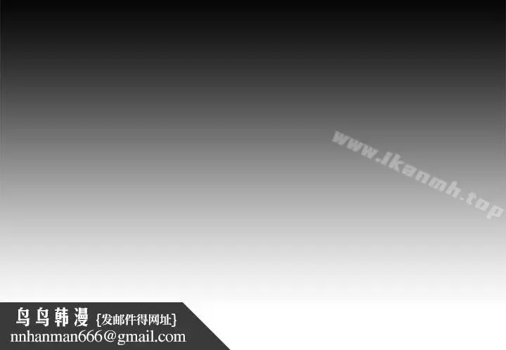 漫画《蛇精潮穴》第21话第16张图