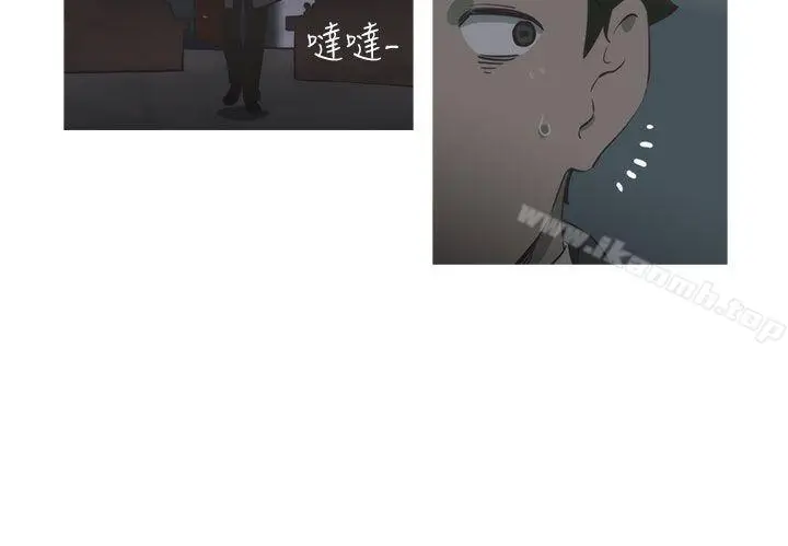 漫画《蛇精潮穴》第21话第19张图