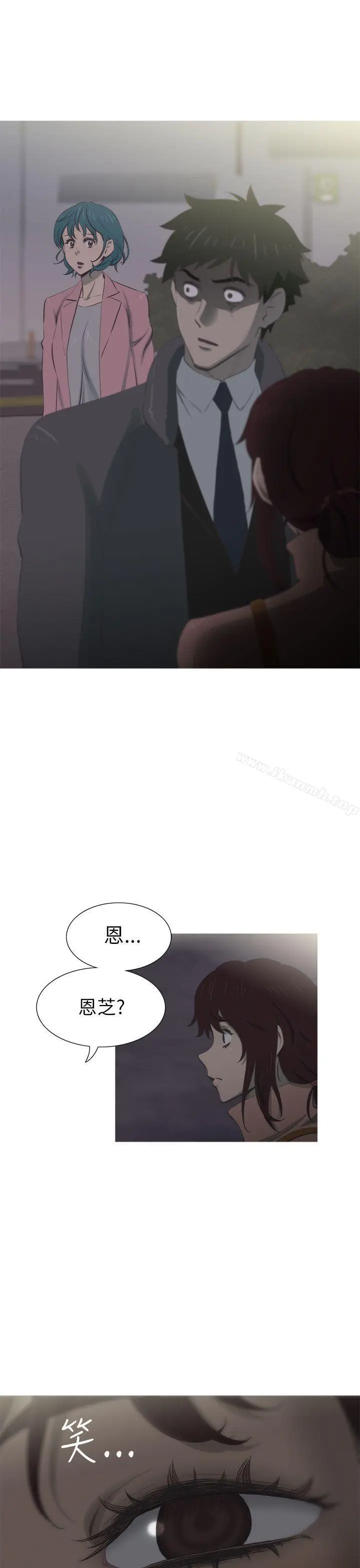 漫画《蛇精潮穴》第21话第27张图
