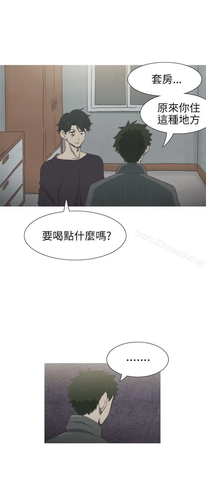 漫画《蛇精潮穴》第26话第18张图