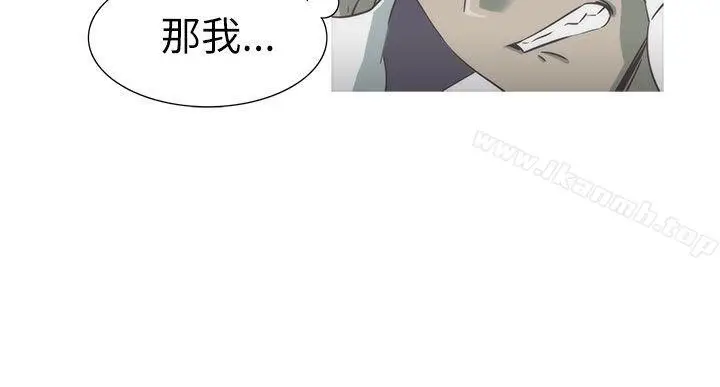 漫画《蛇精潮穴》第26话第2张图