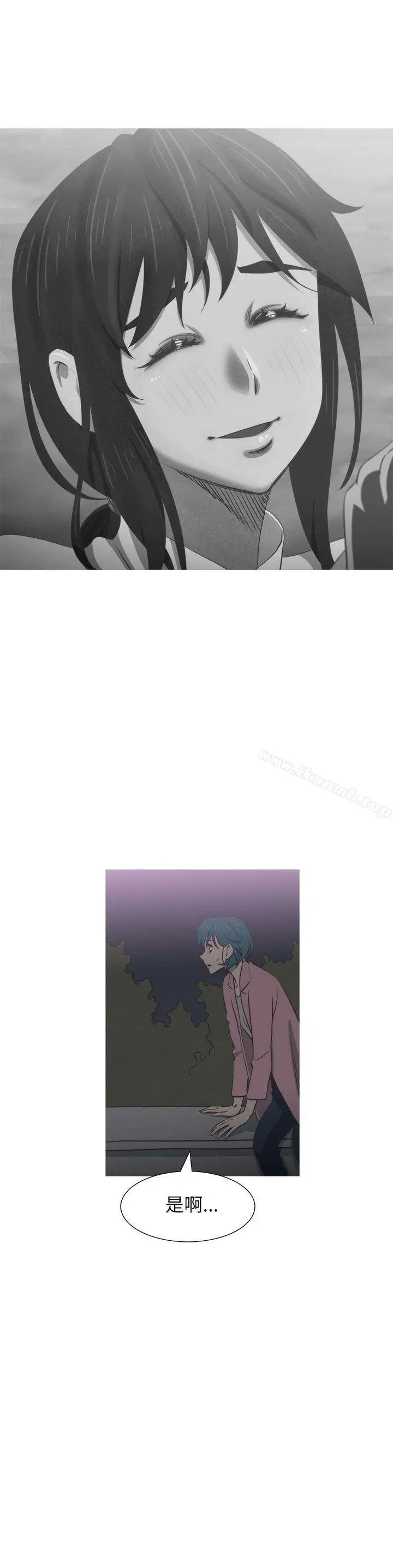 漫画《蛇精潮穴》第28话第25张图