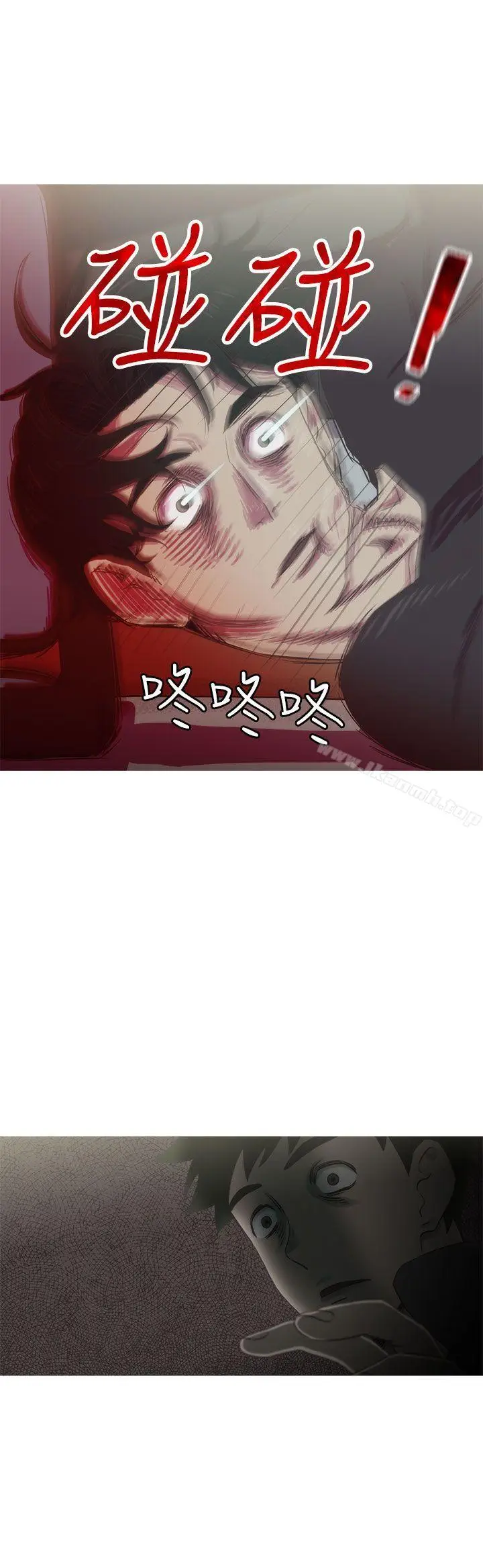 漫画《蛇精潮穴》第27话第10张图