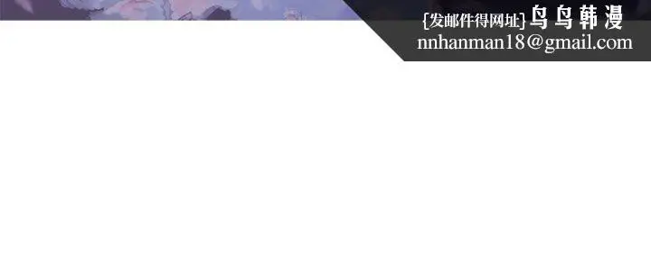 漫画《蛇精潮穴》第27话第15张图