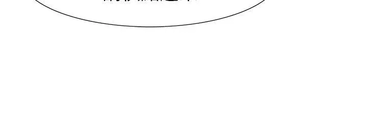 漫画《蛇精潮穴》第27话第17张图
