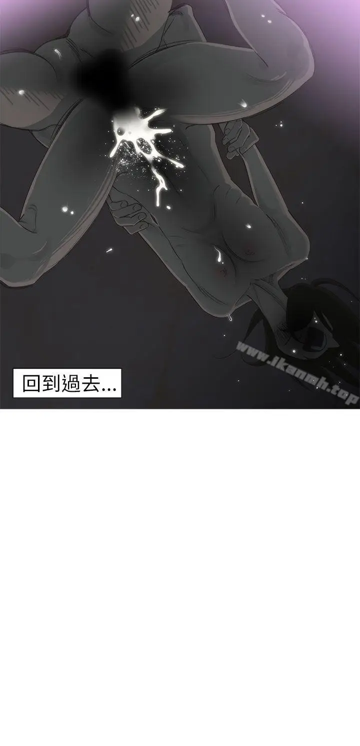 漫画《蛇精潮穴》第3话第11张图
