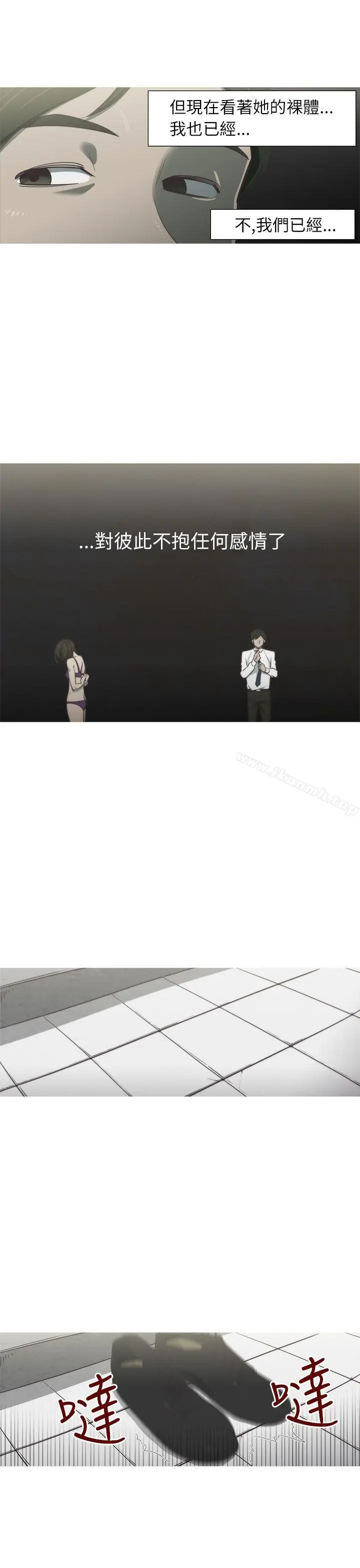 漫画《蛇精潮穴》第1话第3张图