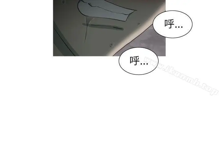 漫画《蛇精潮穴》第10话第11张图