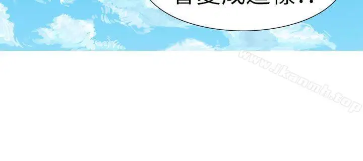 漫画《蛇精潮穴》第15话第13张图