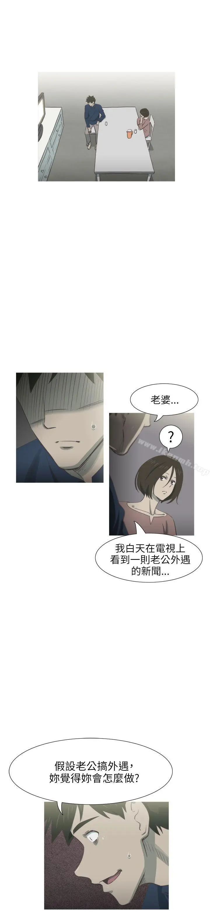 漫画《蛇精潮穴》第15话第25张图