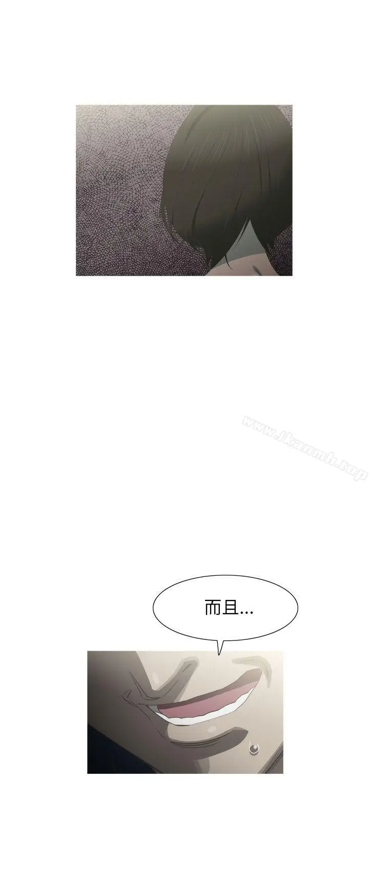 漫画《蛇精潮穴》第15话第31张图
