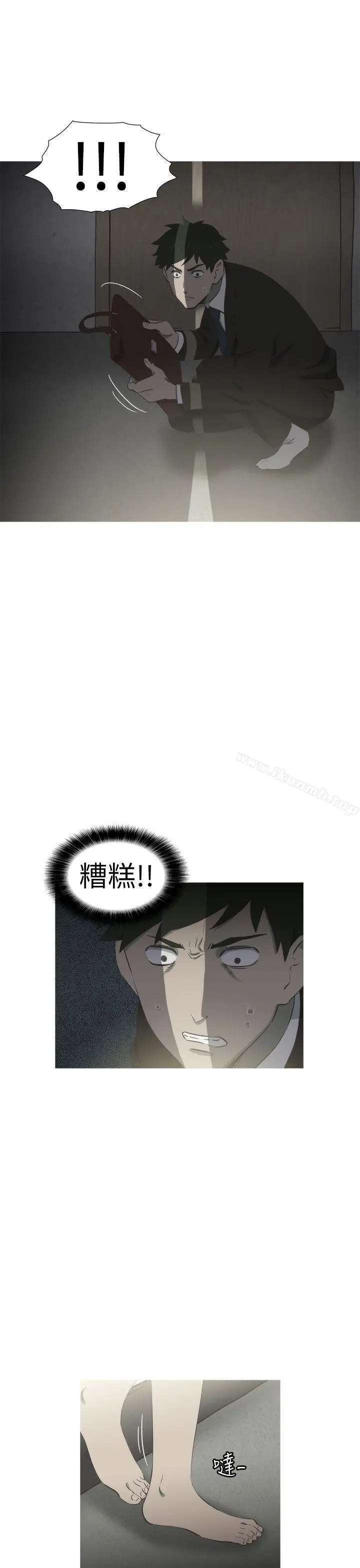 漫画《蛇精潮穴》第13话第25张图