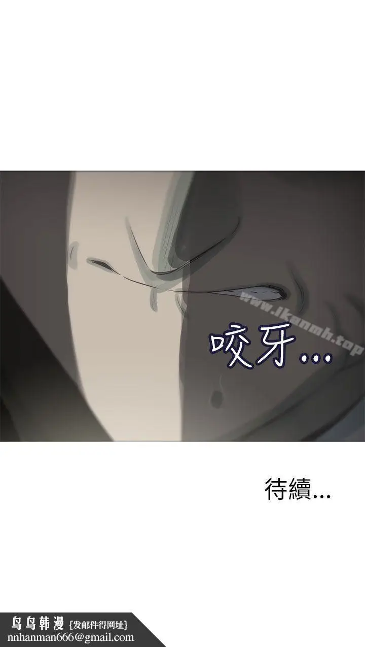 漫画《蛇精潮穴》第13话第28张图