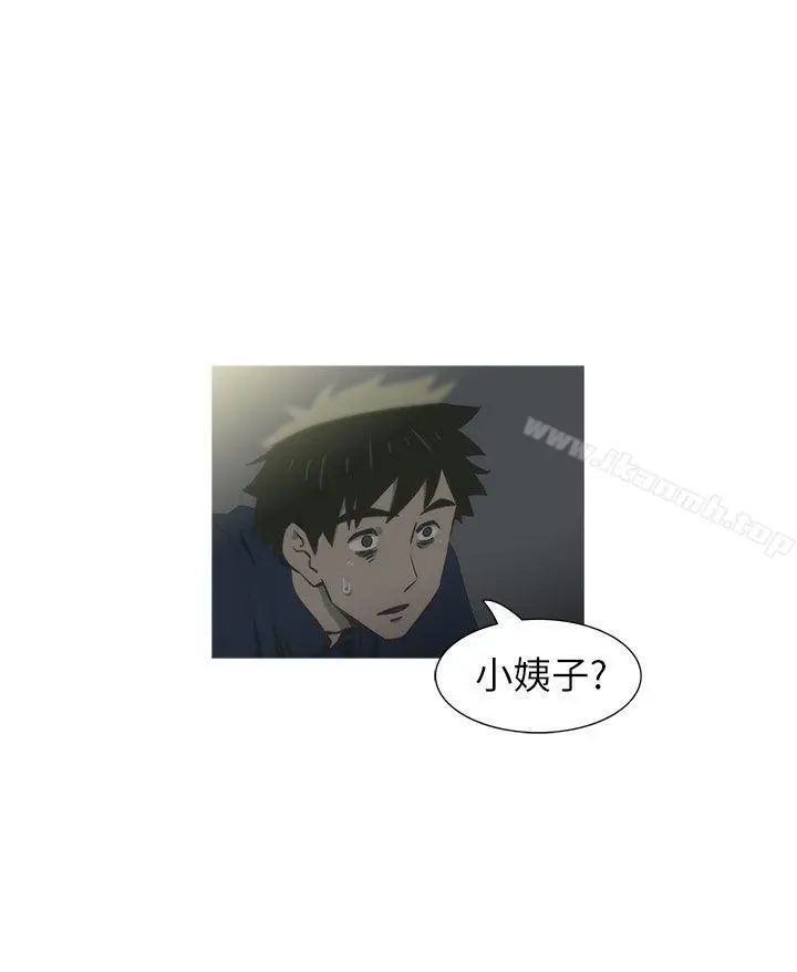 漫画《蛇精潮穴》第30话第11张图