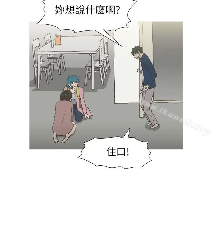 漫画《蛇精潮穴》第30话第26张图