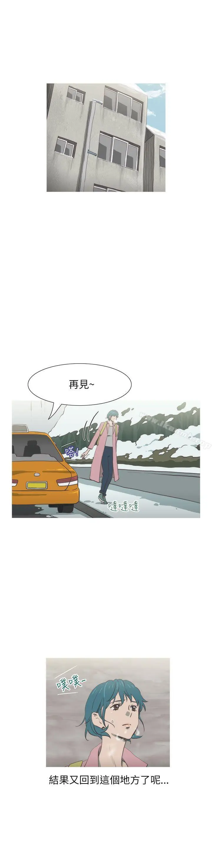 漫画《蛇精潮穴》第30话第8张图