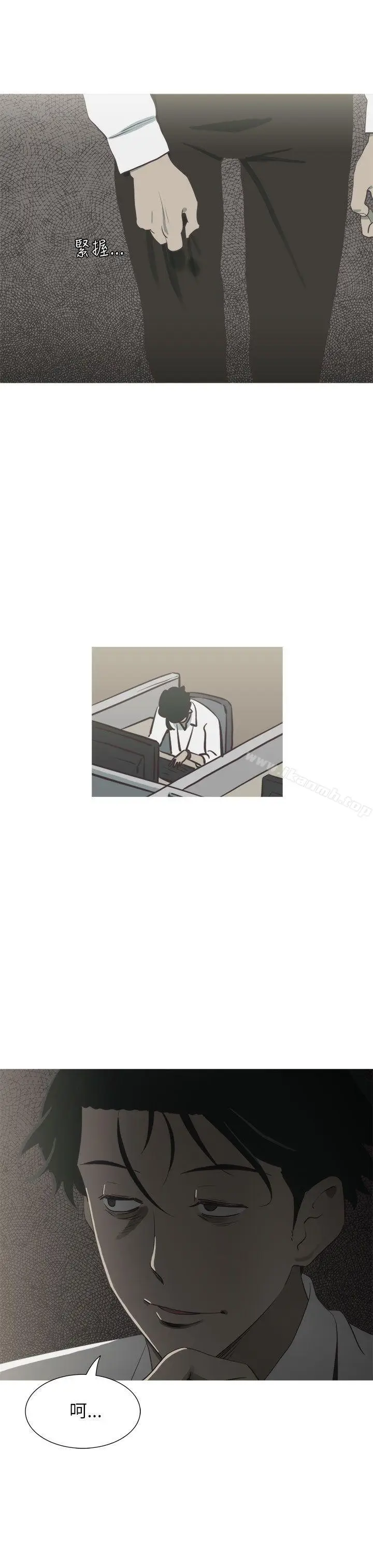 漫画《蛇精潮穴》第12话第2张图
