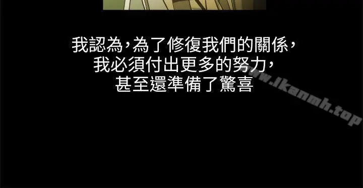 漫画《蛇精潮穴》第16话第15张图