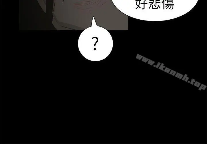 漫画《蛇精潮穴》第18话第11张图