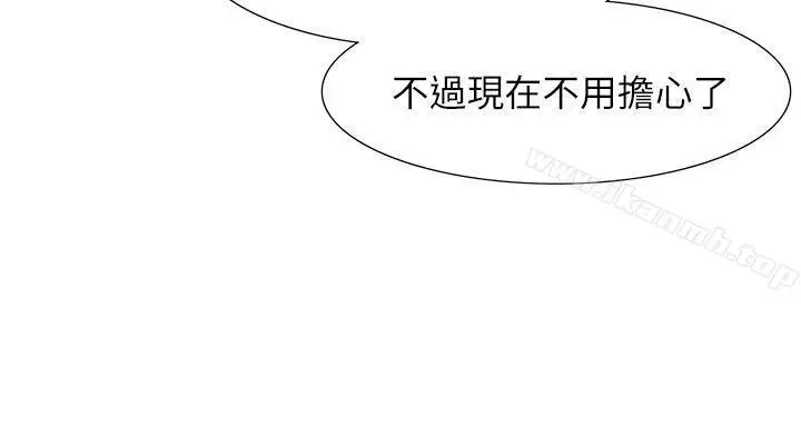 漫画《蛇精潮穴》第23话第18张图